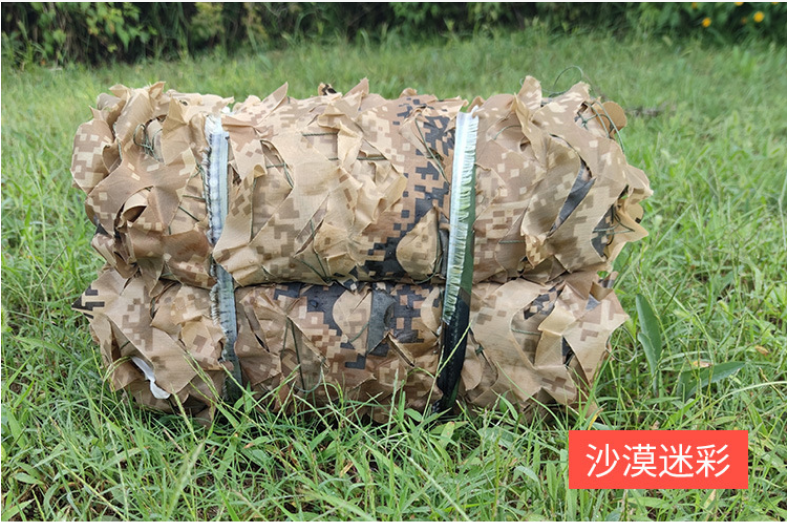數碼荒漠迷彩偽裝網